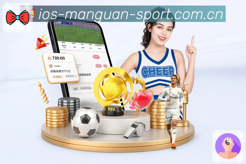 世界杯滚球投注揭秘：历届强队表现与投注趋势对比分析