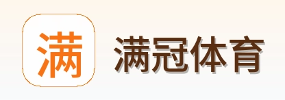 满冠体育 Logo